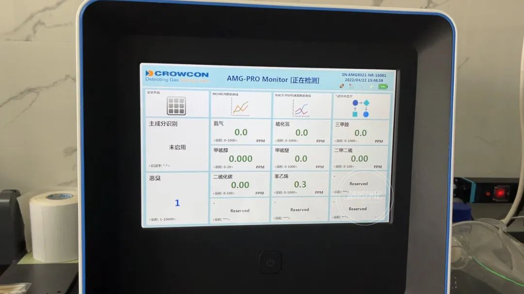 陶瓷廠異味大、被投訴，潔匠現(xiàn)場抽取廢氣做檢測、研制有效除臭劑！.jpg