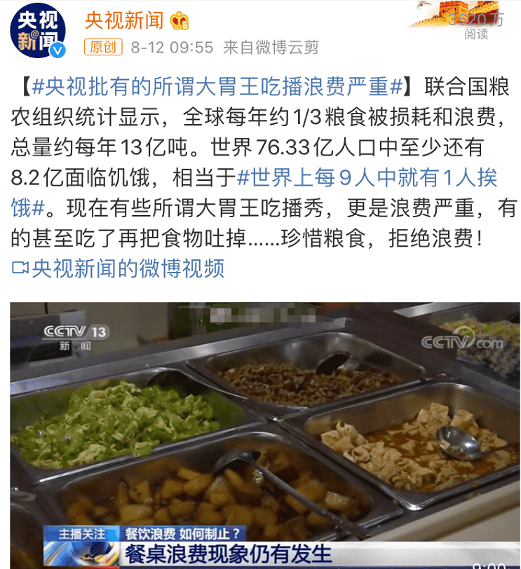 “舌尖上的浪費”背景下，超負荷“餐廚垃圾”除臭怎樣做？.png